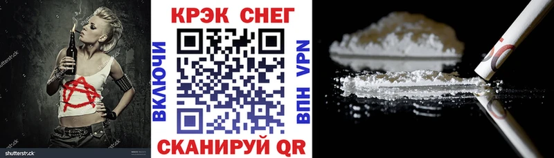 Наркотические вещества Белая Холуница МАРИХУАНА  ОМГ ОМГ ССЫЛКА  COCAIN  Alpha PVP  ГАШИШ  МЕФ  Амфетамин 