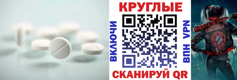 ЭКСТАЗИ TESLA  магазин продажи наркотиков  Белая Холуница 