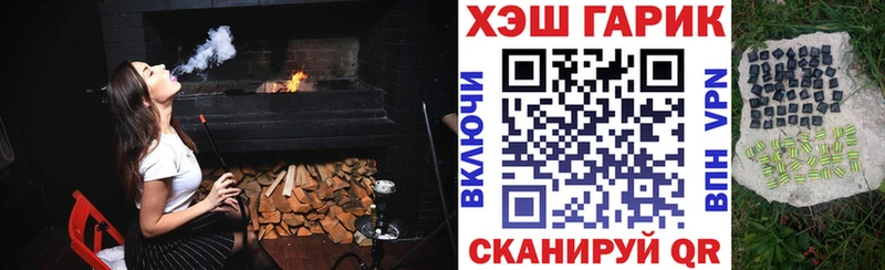 ГАШИШ гарик даркнет телеграм Белая Холуница закладки