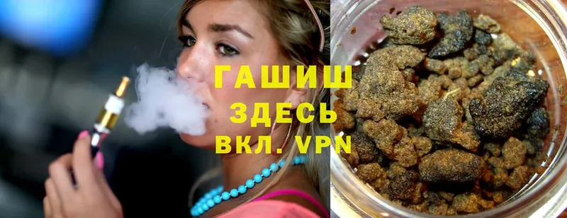 МЕГА как зайти  Белая Холуница  ГАШ hashish 