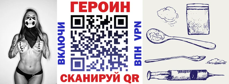ГЕРОИН белый  mega зеркало  Белая Холуница 