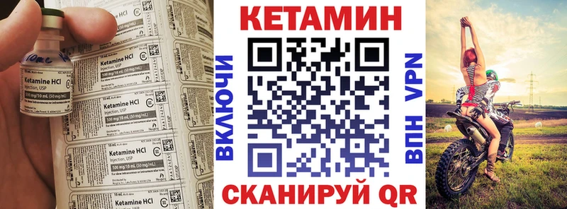 КЕТАМИН VHQ  Белая Холуница 