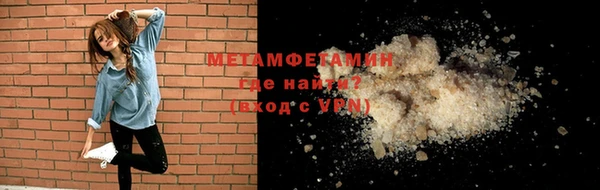 хмурый Осинники