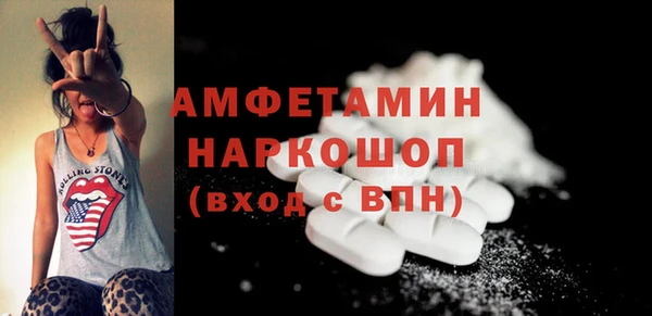 хмурый Осинники