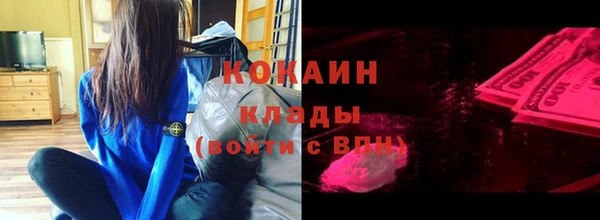 mdma Вязники