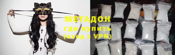 хмурый Осинники