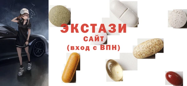хмурый Осинники