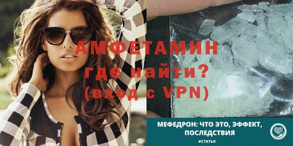 хмурый Осинники