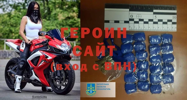 хмурый Осинники