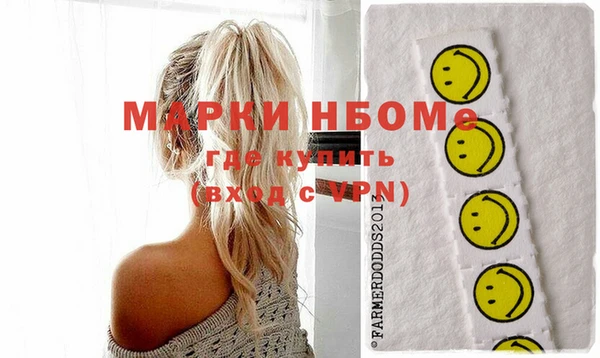 ГАЛЛЮЦИНОГЕННЫЕ ГРИБЫ Гвардейск