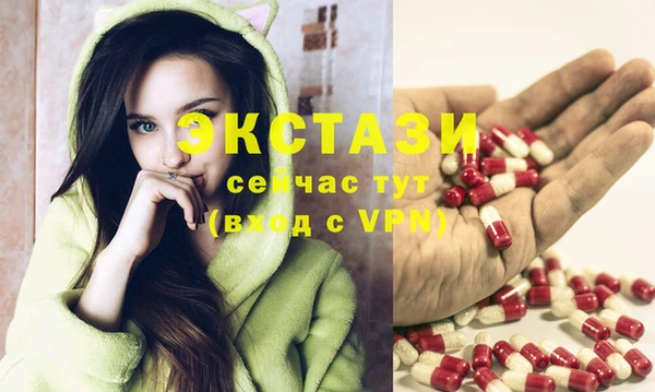 хмурый Осинники