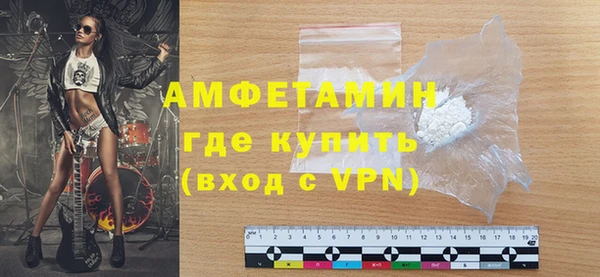 хмурый Осинники