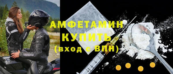 мефедрон мука Чита