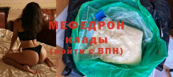 прущие крисы Гатчина