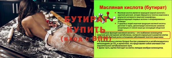 мяу мяу мука Осташков