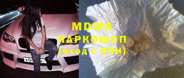 хмурый Осинники