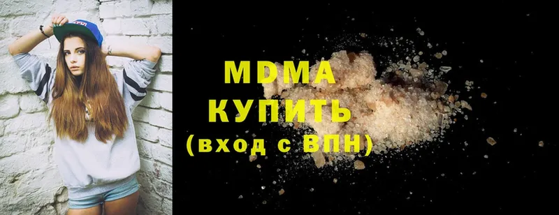 это официальный сайт  Белая Холуница  MDMA кристаллы  даркнет сайт 