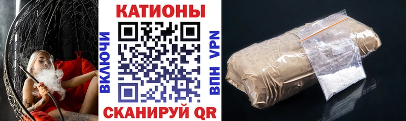 хочу   Белая Холуница  Меф мука 